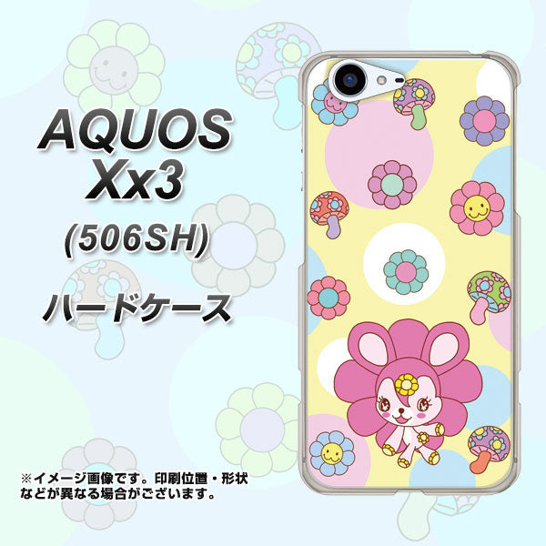 AQUOS Xx3 506SH SoftBank AG824 フラワーうさぎのフラッピョン（黄色） ハードケース 背面印刷