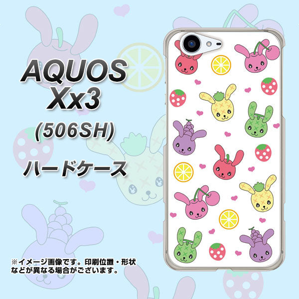 AQUOS Xx3 506SH SoftBank AG826 フルーツうさぎのブルーラビッツ（白） ハードケース 背面印刷