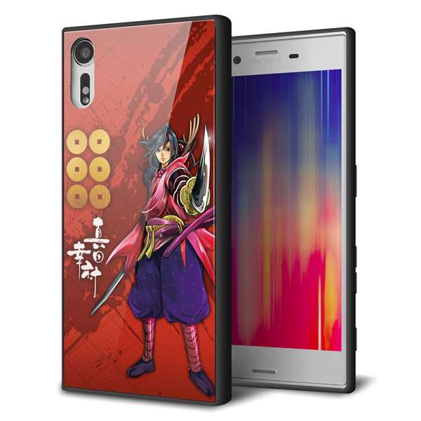 Xperia XZs 602SO SoftBank 強化ガラス＆TPUスマホケース ガラプリ【AB807 真田幸村 イラストと家紋】
