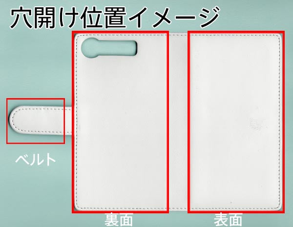 Xperia XZ1 701SO SoftBank スマホショルダー 透明 クリアハードケース 3連紐ストラップ付 肩掛け