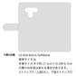 LG K50 802LG SoftBank スマホケース 手帳型 ニコちゃん 耐衝撃