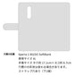 Xperia 1 802SO SoftBank スマホケース 手帳型 バイカラー×リボン 耐衝撃
