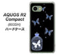AQUOS R2 compact 803SH SoftBank AG812 蝶の王冠鳥かご（黒×青） ハードケース 背面印刷