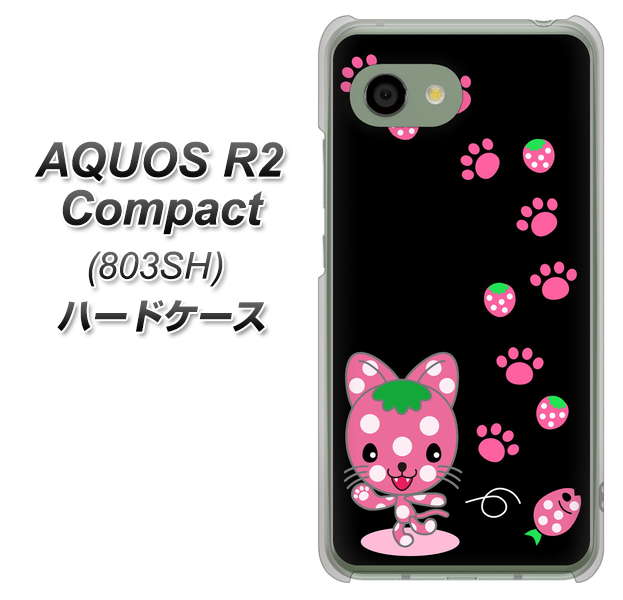 AQUOS R2 compact 803SH SoftBank AG820 イチゴ猫のにゃんベリー（黒） ハードケース 背面印刷