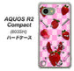 AQUOS R2 compact 803SH SoftBank AG832 苺パンク（ピンク） ハードケース 背面印刷