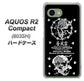 AQUOS R2 compact 803SH SoftBank AG839 苺風雷神（黒） ハードケース 背面印刷