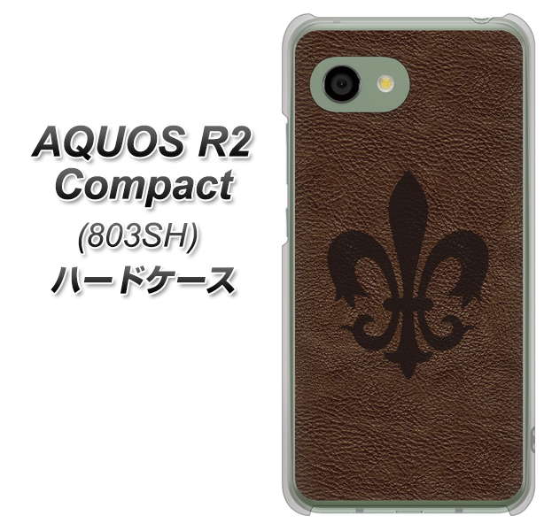 AQUOS R2 compact 803SH SoftBank EK823 レザー風ユリ ハードケース 背面印刷