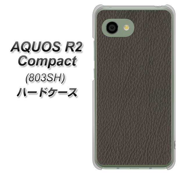 AQUOS R2 compact 803SH SoftBank EK851 レザー風グレー ハードケース 背面印刷