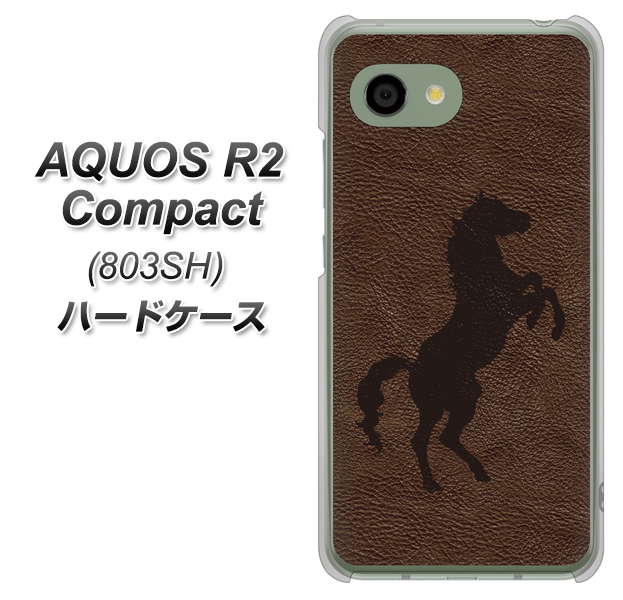 AQUOS R2 compact 803SH SoftBank EK861 レザー風馬 ハードケース 背面印刷