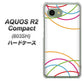AQUOS R2 compact 803SH SoftBank IB912 重なり合う曲線 ハードケース 背面印刷