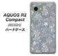 AQUOS R2 compact 803SH SoftBank XA801 雪の結晶 ハードケース 背面印刷