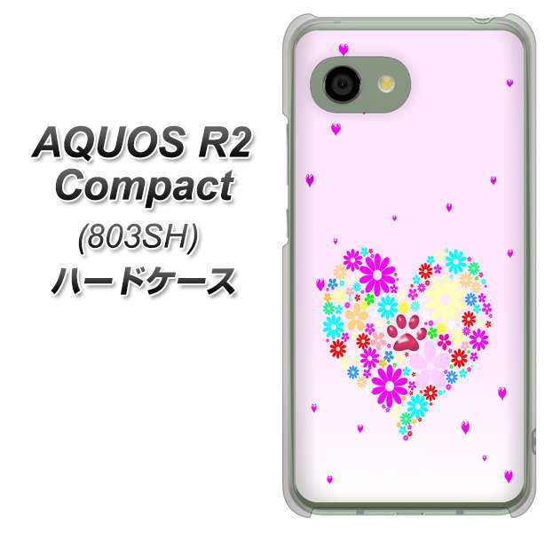 AQUOS R2 compact 803SH SoftBank YA954 ハート01 素材ホワイト ハードケース 背面印刷