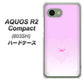 AQUOS R2 compact 803SH SoftBank YA955 ハート02 素材ホワイト ハードケース 背面印刷