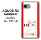 AQUOS R2 compact 803SH SoftBank YD824 ラブラドールレトリバー05 ハードケース 背面印刷