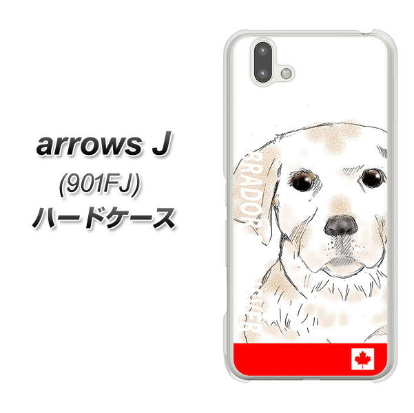 arrows J 901FJ Y!mobile YD821 ラブラドールレトリバー02 ハードケース 背面印刷