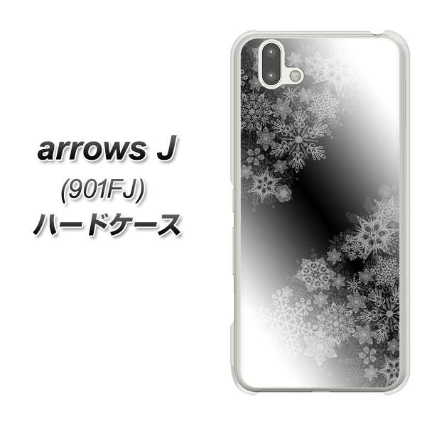 arrows J 901FJ Y!mobile YJ340 モノトーン 雪の結晶 ハードケース 背面印刷