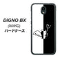 DIGNO BX 901KC SoftBank 027 ハーフデビット ハードケース 背面印刷