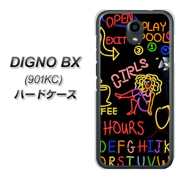 DIGNO BX 901KC SoftBank 284 カジノ ハードケース 背面印刷