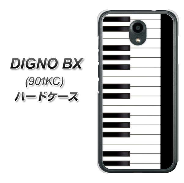 DIGNO BX 901KC SoftBank 292 ピアノ ハードケース 背面印刷