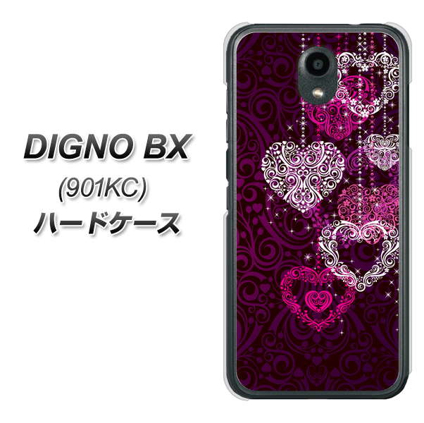 DIGNO BX 901KC SoftBank 468 ハートのシャンデリア ハードケース 背面印刷