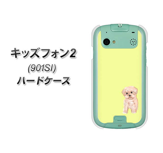 キッズフォン2 901SI SoftBank YJ064 トイプードルアプリコット（イエロー） ハードケース 背面印刷