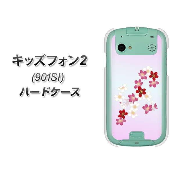 キッズフォン2 901SI SoftBank YJ320 桜 和 ハードケース 背面印刷