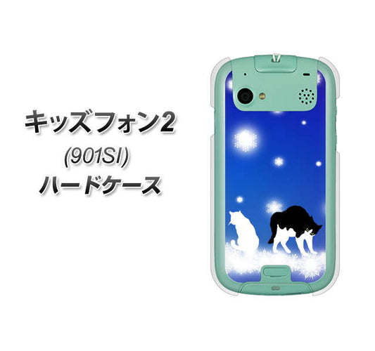キッズフォン2 901SI SoftBank YJ335 雪の結晶 はちわれ ハードケース 背面印刷