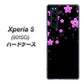 Xperia 5 901SO SoftBank 019 桜クリスタル ハードケース 背面印刷