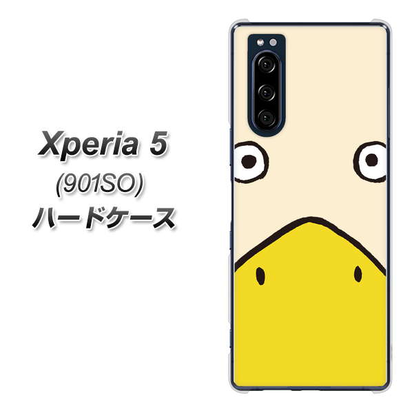 Xperia 5 901SO SoftBank 347 あひる ハードケース 背面印刷