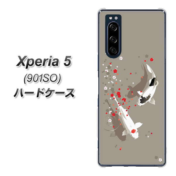 Xperia 5 901SO SoftBank 367 よりそう鯉 ハードケース 背面印刷