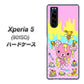 Xperia 5 901SO SoftBank AG822 ハニベア（水玉ピンク） ハードケース 背面印刷