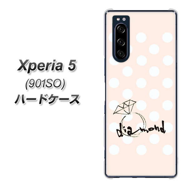 Xperia 5 901SO SoftBank OE813 4月ダイヤモンド ハードケース 背面印刷