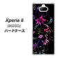 Xperia 8 902SO SoftBank 263 闇に浮かぶ華 ハードケース 背面印刷