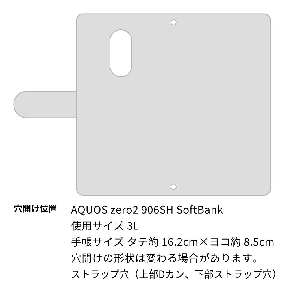 AQUOS zero2 906SH SoftBank スマホケース 手帳型 ニコちゃん 耐衝撃
