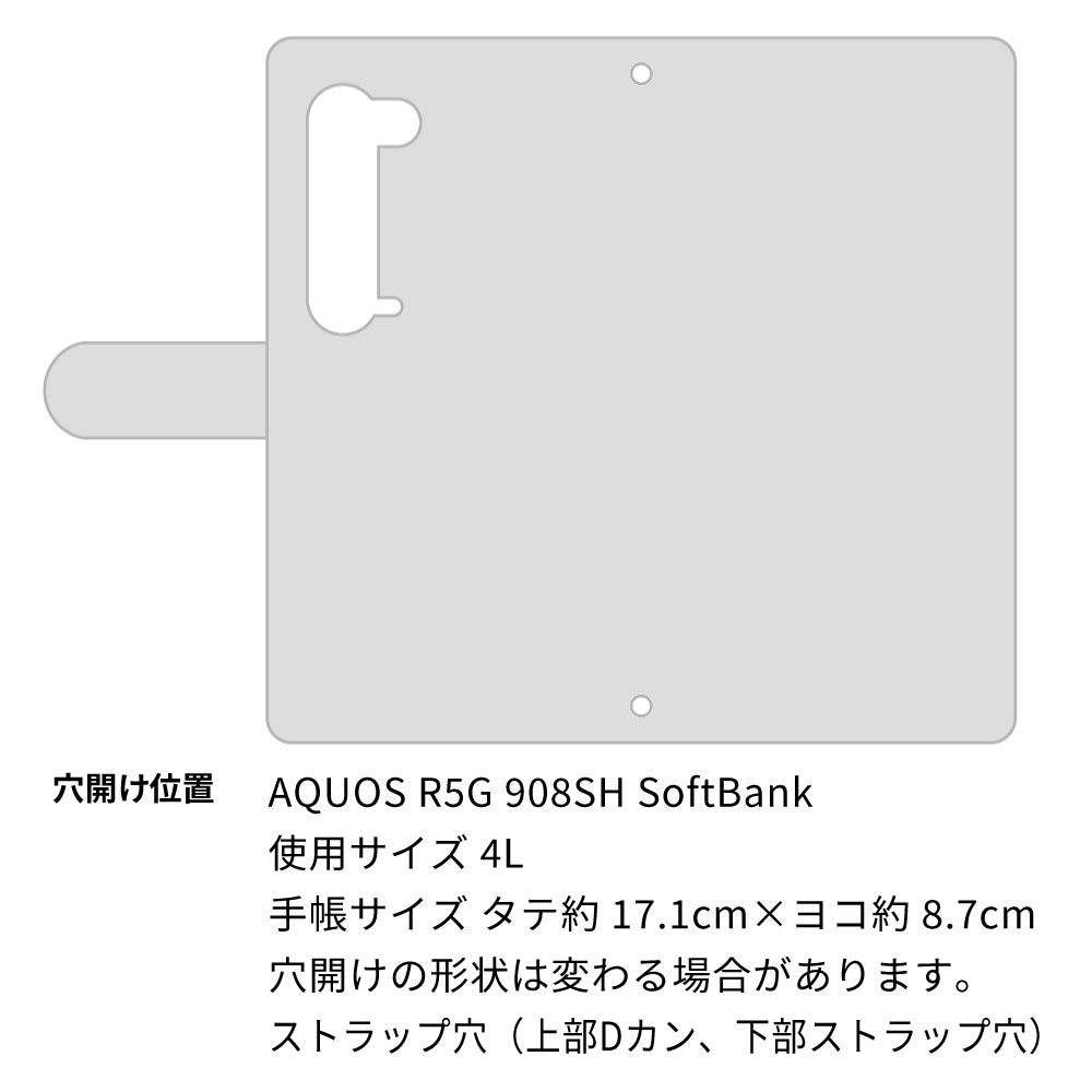 AQUOS R5G 908SH SoftBank スマホケース 手帳型 ニコちゃん 耐衝撃