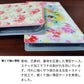 Xiaomi（シャオミ）Mi 11 Lite 5G 画質仕上げ プリント手帳型ケース(薄型スリム)【744 イングリッシュガーデン（ブルー）】