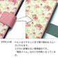 iPhone 12 ルーズフラワー 薄型スリム プリント手帳型ケース