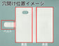 かんたんスマホ2 A001KC Y!mobile スマホショルダー 透明 クリアハードケース 3連紐ストラップ付 肩掛け