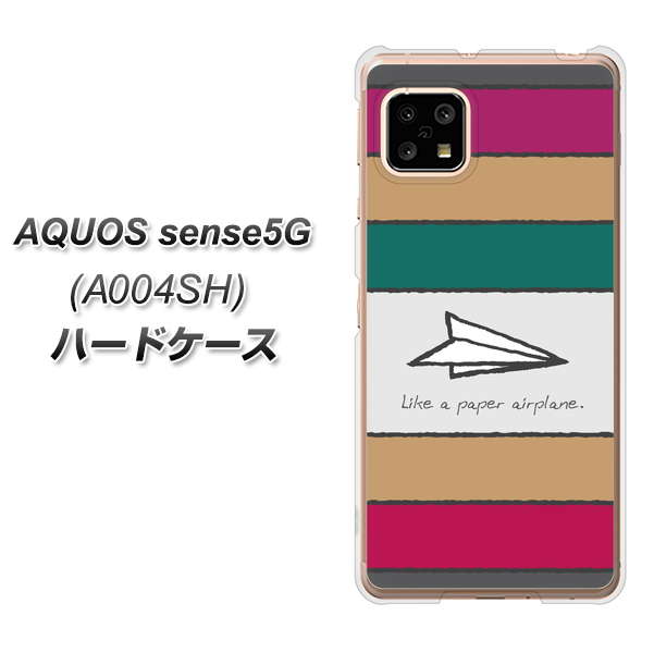 AQUOS sense5G A004SH SoftBank IA809 かみひこうき ハードケース 背面印刷