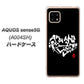 AQUOS sense5G A004SH SoftBank OE802 世界の言葉で「愛（ブラック）」のデザイン筆文字（書道家作品） ハードケース 背面印刷