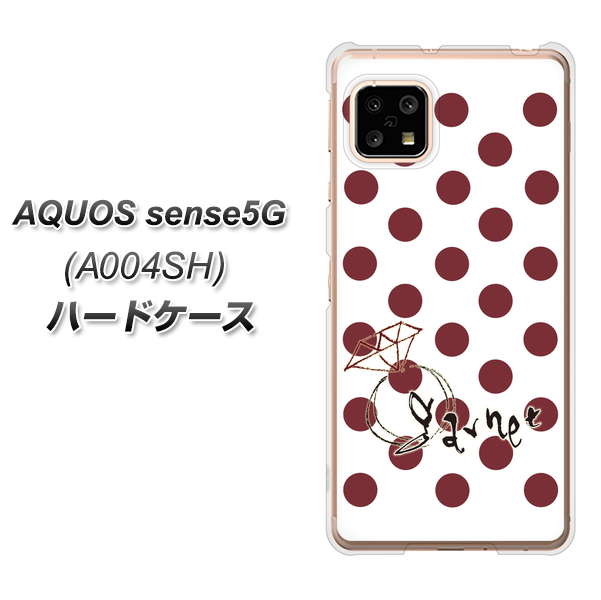 AQUOS sense5G A004SH SoftBank OE810 1月ガーネット ハードケース 背面印刷
