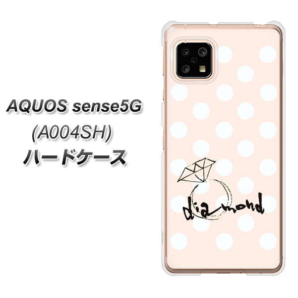 AQUOS sense5G A004SH SoftBank OE813 4月ダイヤモンド ハードケース 背面印刷