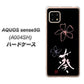 AQUOS sense5G A004SH SoftBank OE830 葵 ハードケース 背面印刷