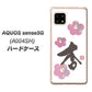 AQUOS sense5G A004SH SoftBank OE832 杏 ハードケース 背面印刷