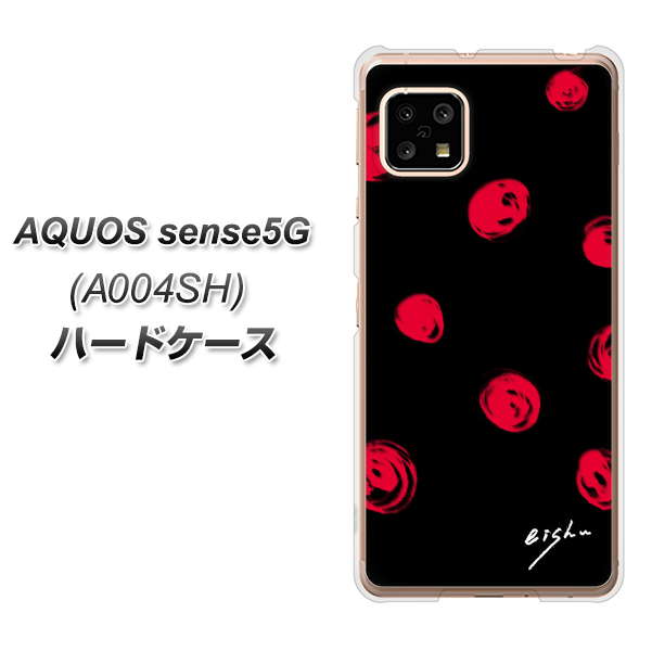 AQUOS sense5G A004SH SoftBank OE837 手描きシンプル ブラック×レッド ハードケース 背面印刷