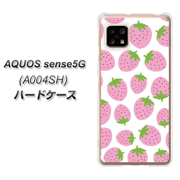 AQUOS sense5G A004SH SoftBank SC809 小さいイチゴ模様 ピンク ハードケース 背面印刷