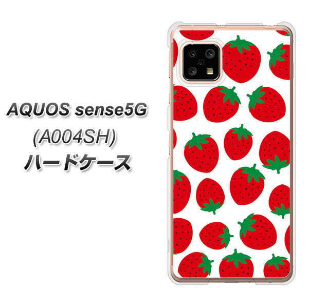AQUOS sense5G A004SH SoftBank SC811 小さいイチゴ模様 レッド ハードケース 背面印刷