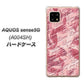 AQUOS sense5G A004SH SoftBank SC844 フラワーヴェルニLOVE（ローズヴェルール） ハードケース 背面印刷