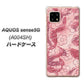 AQUOS sense5G A004SH SoftBank SC846 フラワーヴェルニ花ピンク（ローズヴェルール） ハードケース 背面印刷