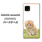 AQUOS sense5G A004SH SoftBank VA802 ネコこっそり ハードケース 背面印刷